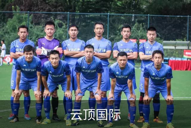 云顶国际公司简介展示图